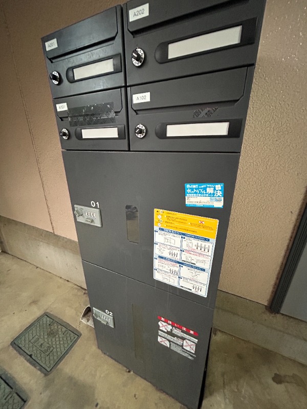 その他共有部分