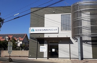 病院　なかはら内科クリニック（病院）まで600m