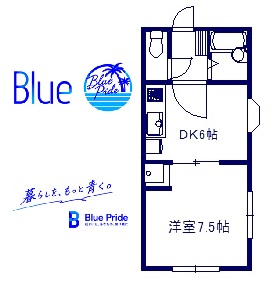 五島ハイツの間取り写真