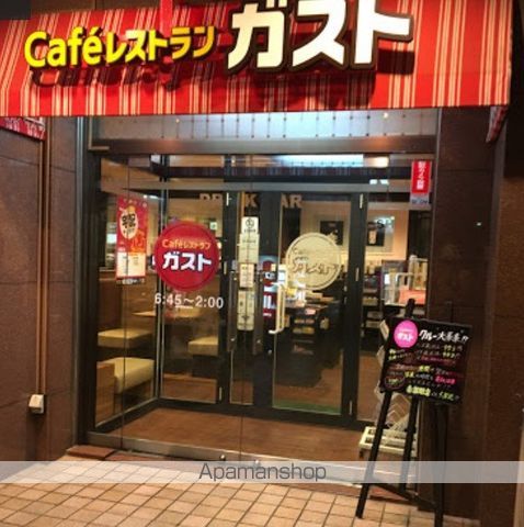 飲食店　ガスト東戸塚店（飲食店）まで64m