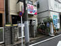 その他　ホワイト急便 西六郷1丁目店（その他）まで284m