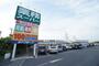 スーパー　業務スーパー 五井店（スーパー）まで356m