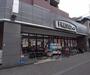 スーパー　FRESCO mini(フレスコミニ) 田中里ノ前店（スーパー）まで403m