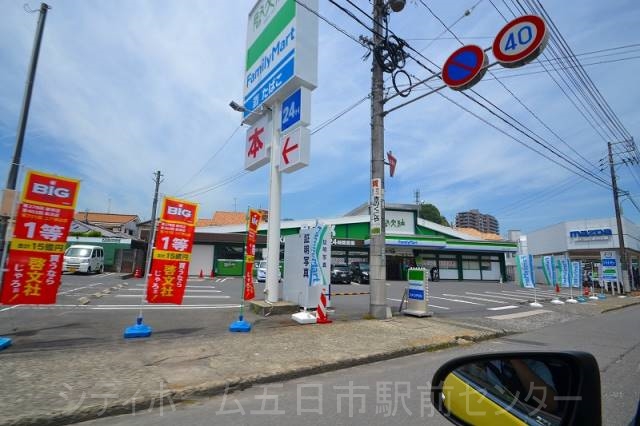 コンビニ　ファミリーマート啓文社廿日市店（コンビニ）まで253m