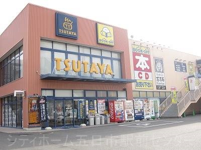 ホームセンター　TSUTAYA隅の浜店（ホームセンター）まで479m
