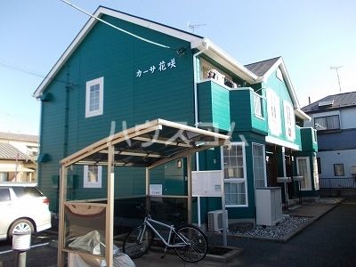 【カーサ花咲の建物外観】