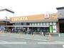 レンタルビデオ　TSUTAYA 大安寺店（レンタルビデオ）まで794m