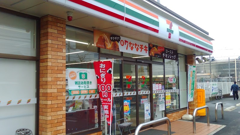 コンビニ　セブンイレブン稲沢長野1丁目店（コンビニ）まで495m
