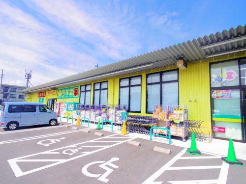 ドラックストア　杏林堂薬局 藤枝田沼店（ドラッグストア）まで724m