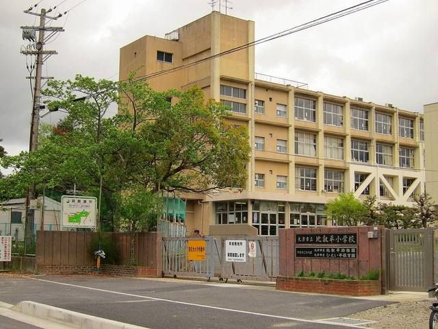 【大津市比叡平のアパートの小学校】