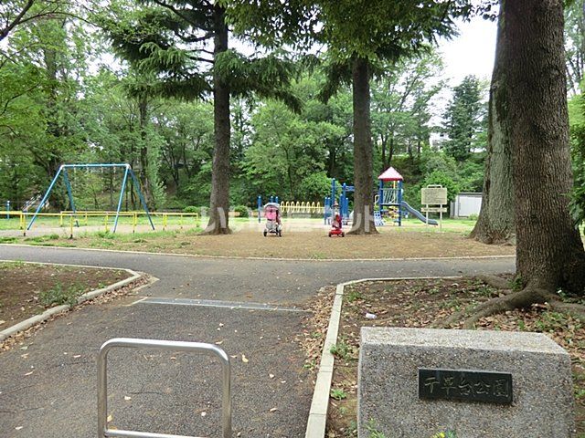 【横浜市青葉区市ケ尾町のアパートの公園】