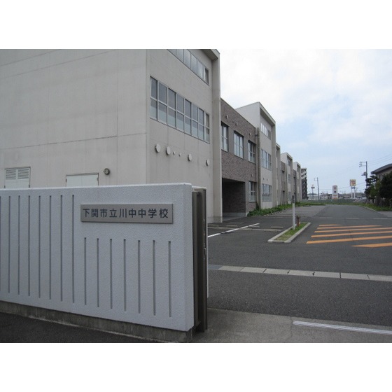 【グローリア　コートの中学校】