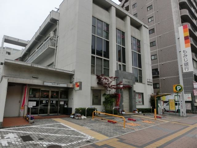 【広島市中区猫屋町のマンションの銀行】