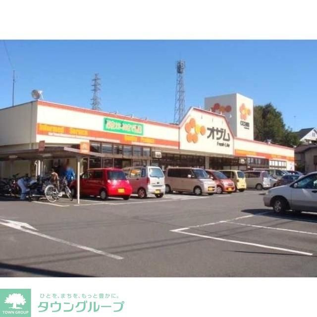 【あきる野市引田のアパートのスーパー】