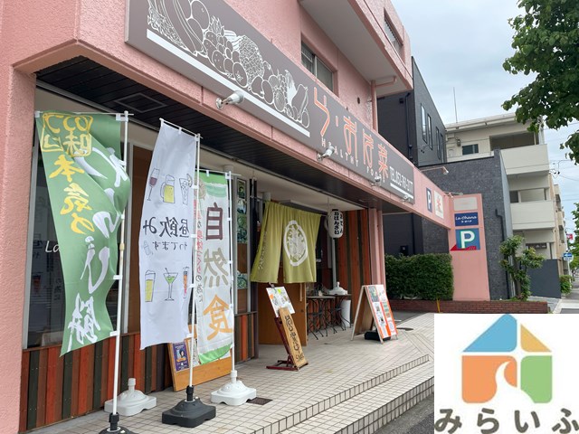 【名古屋市昭和区川名町のアパートの飲食店】