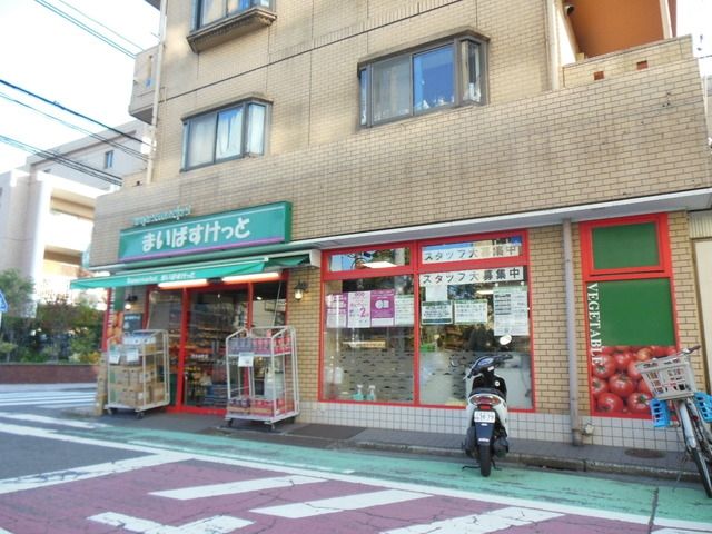 【川崎市幸区紺屋町のアパートのスーパー】