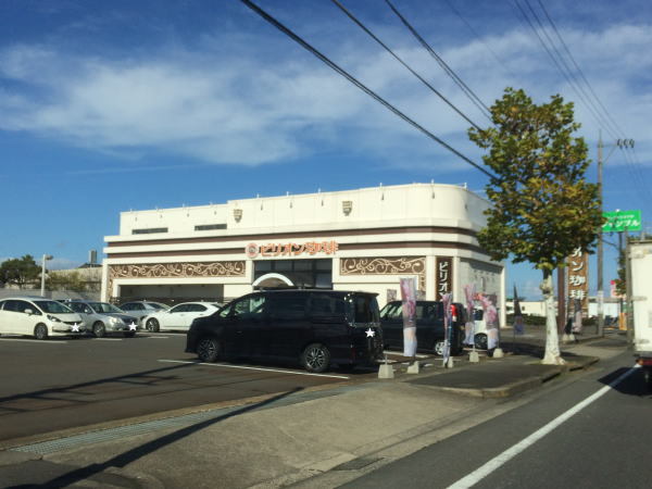 【パストラーレ・アキの飲食店】