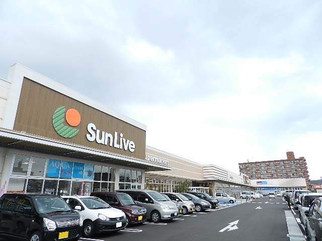 スーパー　サンリブ西小倉（スーパー）まで883m