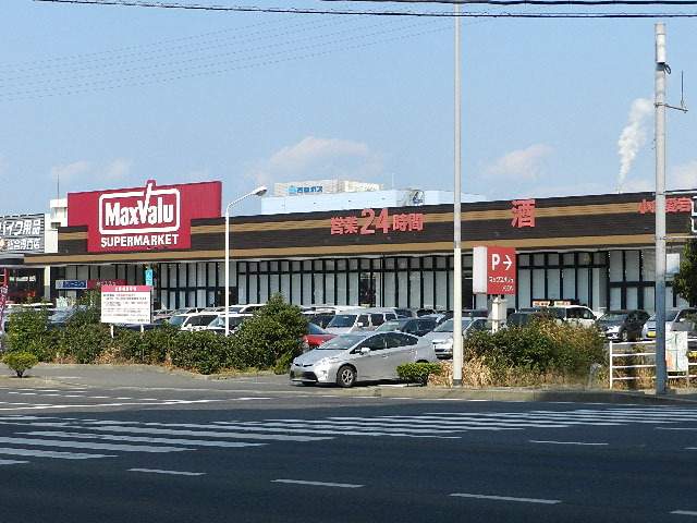 スーパー　マックスバリュ小倉愛宕店（スーパー）まで764m