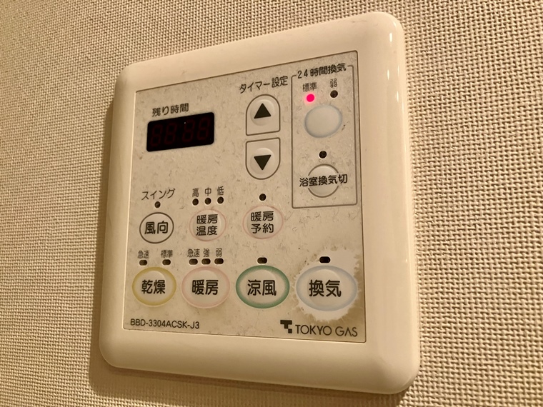 さいたま（感謝） Amazon.co.jp: ゲームセンターCX 有野の挑戦 inさいたま
