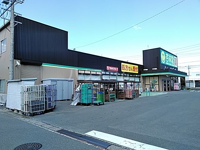ドラックストア　杏林堂ドラッグストア 上西店（ドラッグストア）まで1070m