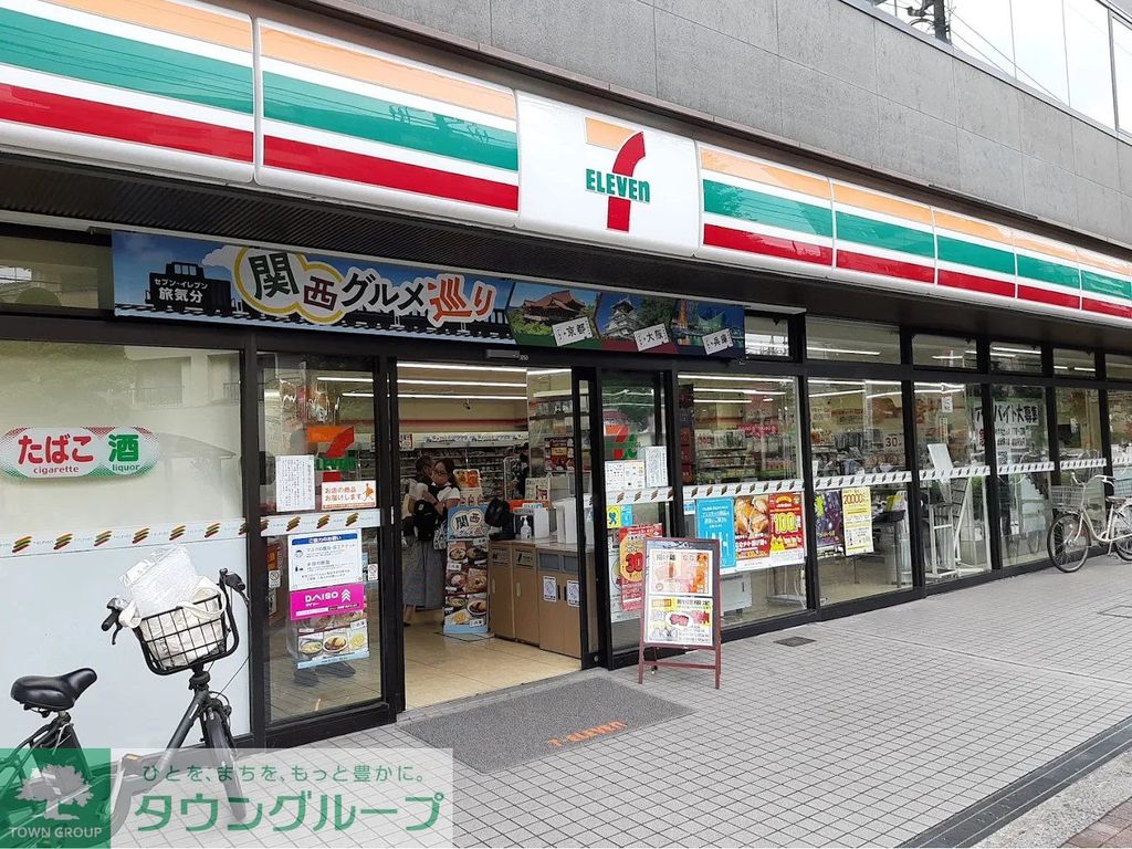 コンビニ　セブンイレブン南浦和文化通り店（コンビニ）まで540m