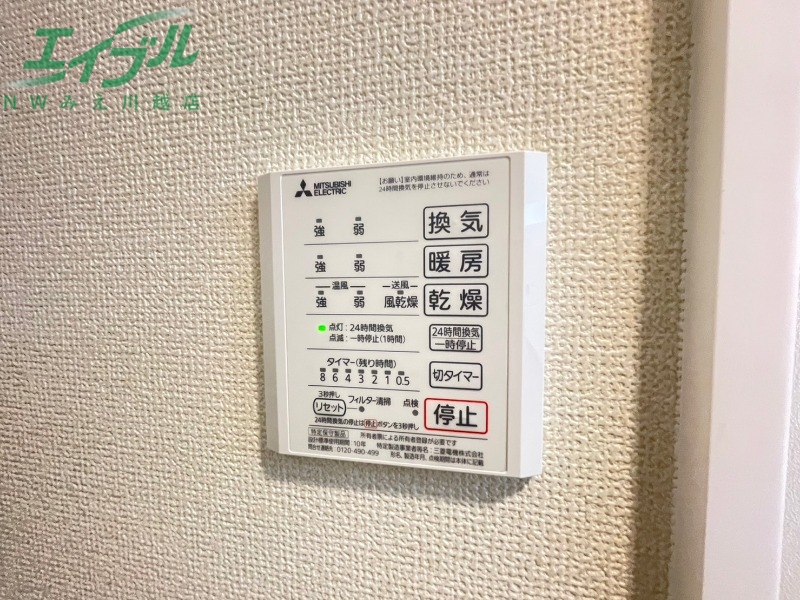 その他設備　同一タイプの写真