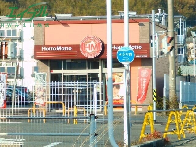 スーパー　F☆MART西別所店（スーパー）まで1770m