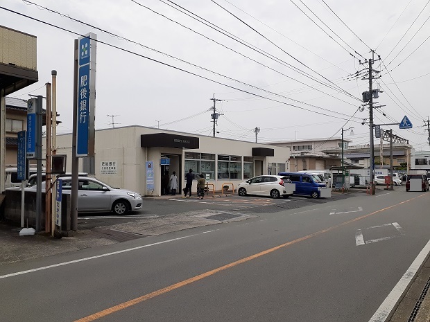 銀行　肥後銀行　泗水店（銀行）まで2800m