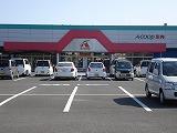 その他　Ａ・コープ川内店（その他）まで576m