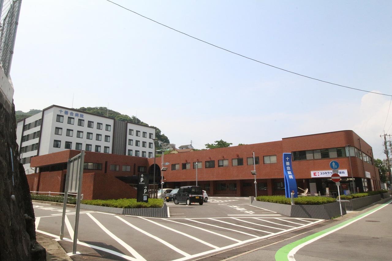 病院　社会福祉法人十善会十善会病院（病院）まで623m