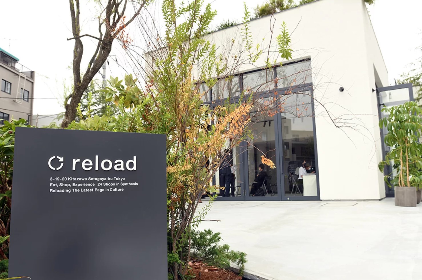 ショッピングセンター　reload（ショッピングセンター）まで400m