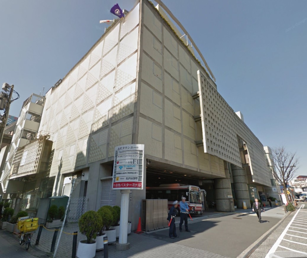 役所　世田谷区北沢総合支所（役所）まで564m