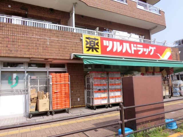 ドラックストア　ツルハドラッグ（ドラッグストア）まで290m