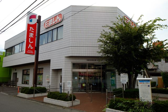 銀行　多摩信用金庫（銀行）まで240m