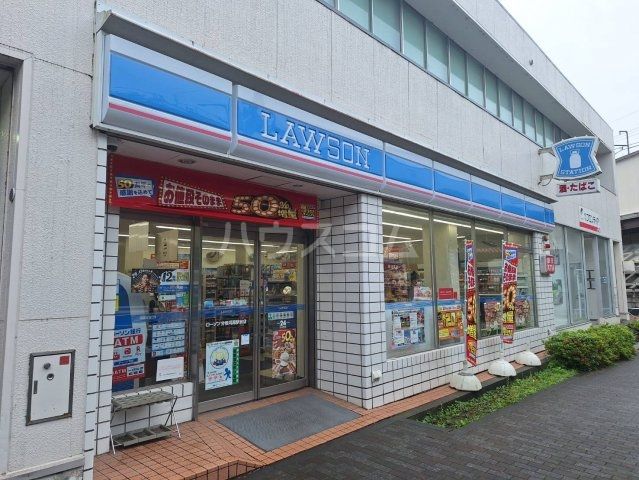 コンビニ　ローソン 分倍河原駅前店（コンビニ）まで538m