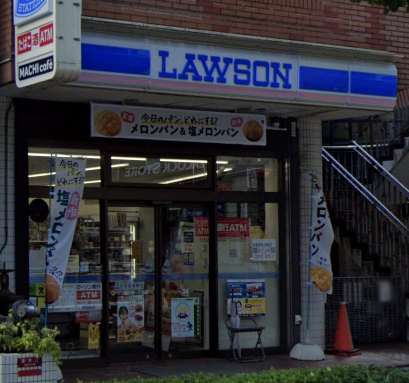 コンビニ　ローソン 磯子森一丁目店（コンビニ）まで153m