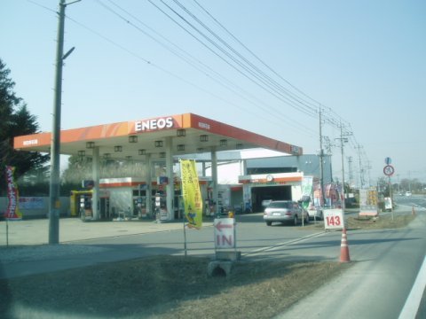 その他　エネオスつくば西ＳＳ（その他）まで1092m