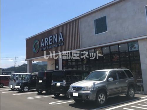 スーパー　ハニー中吉ARENA福大病院前店（スーパー）まで880m