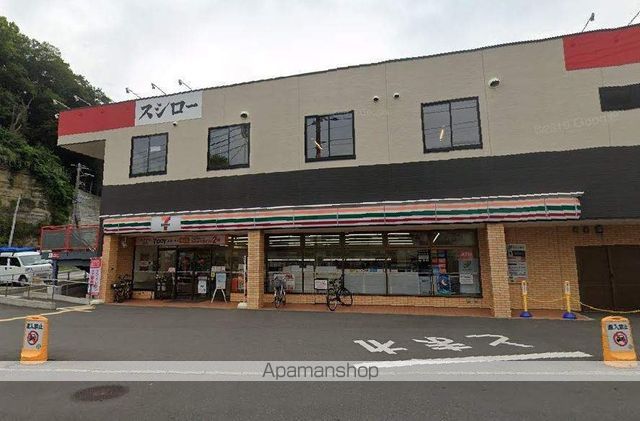 コンビニ　セブンイレブン（コンビニ）まで537m