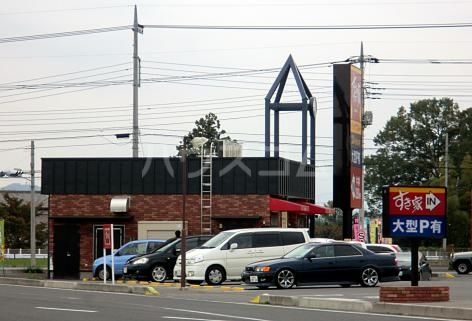 飲食店　すき家 294号真岡東光寺店（飲食店）まで1748m