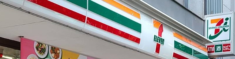 コンビニ　セブンイレブン新宿大久保3丁目店（コンビニ）まで59m