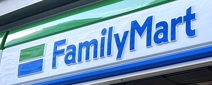 コンビニ　ファミリーマート新宿大久保二丁目店（コンビニ）まで174m