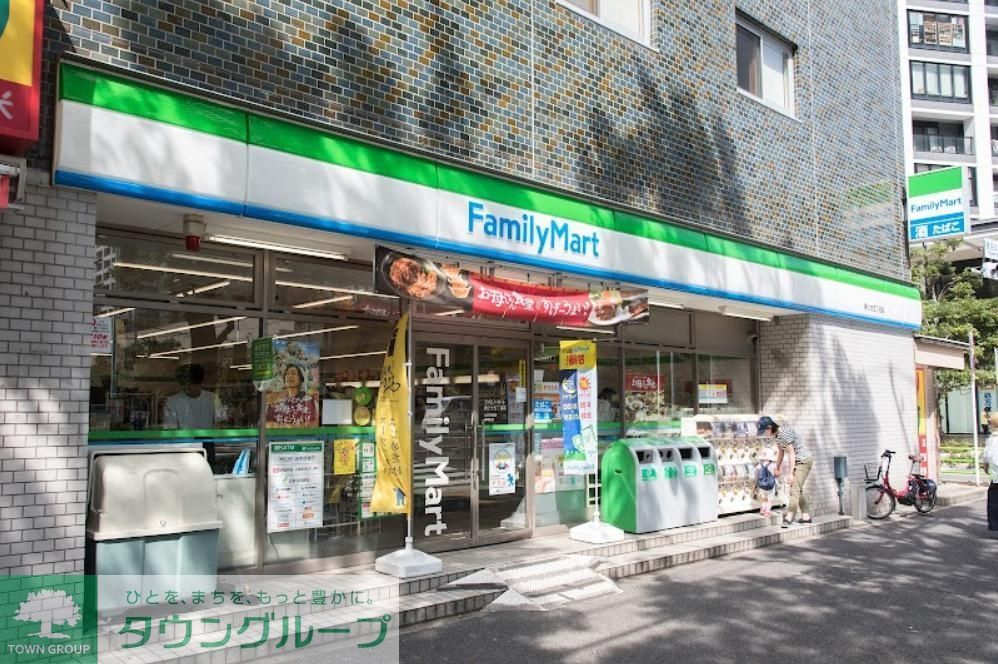 コンビニ　ファミリーマート（コンビニ）まで540m