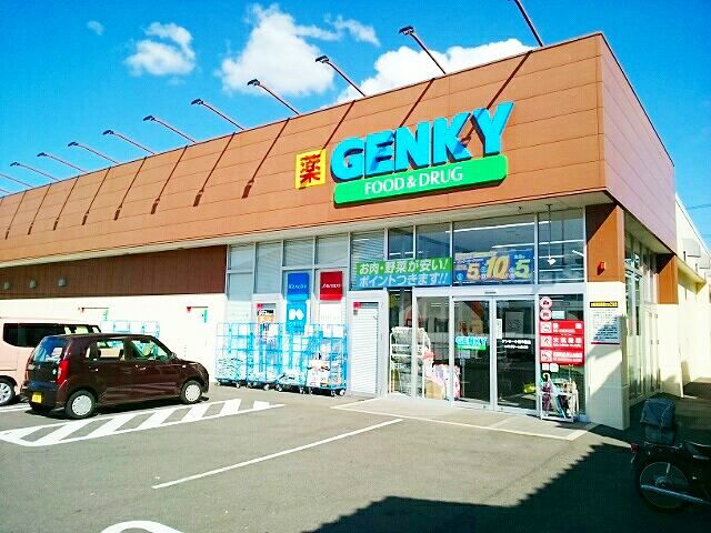 ドラックストア　ゲンキー　小信中島店（ドラッグストア）まで500m