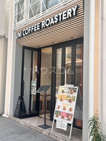 飲食店　UNI COFFEE ROASTERY 横浜元町店（飲食店）まで365m