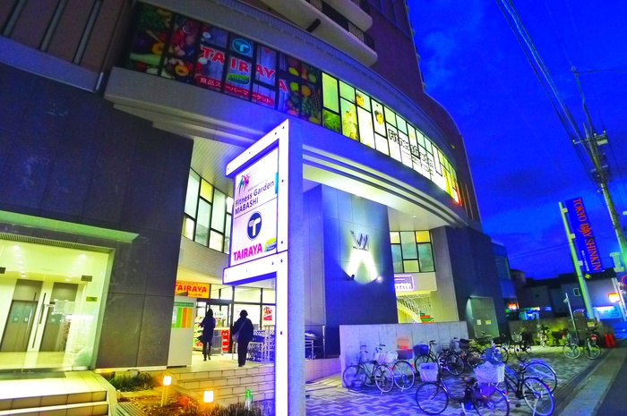 スーパー　ＴＡＩＲＡＹＡ（スーパー）まで649m