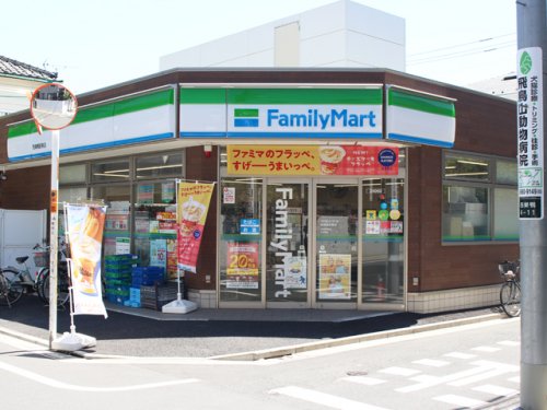 コンビニ　ファミリーマート 西巣鴨駅東店（コンビニ）まで330m