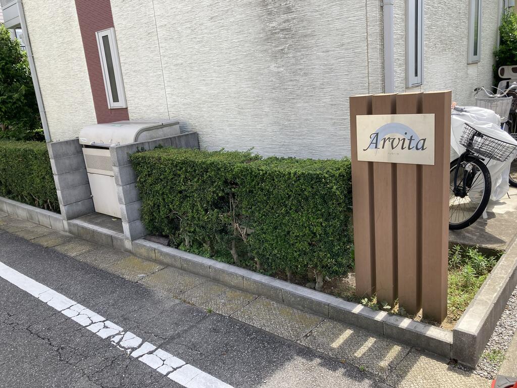 その他　（その他）まで0m
