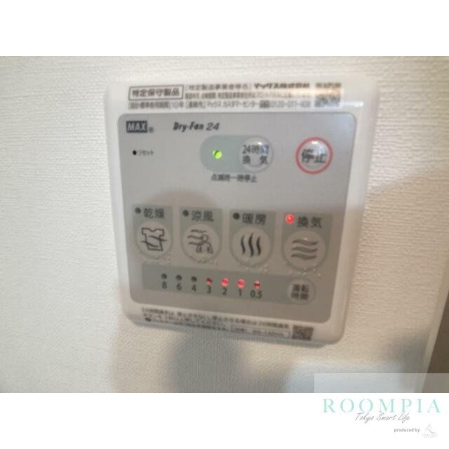 その他設備　物件画像